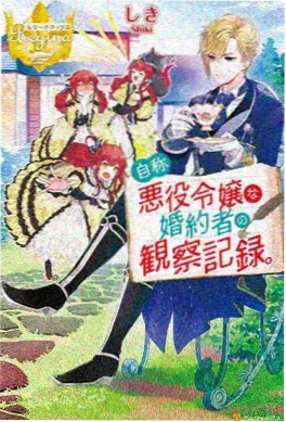 机械心跳2099在线观看动漫机甲封面