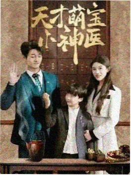 庆余年2 榜单第一