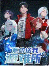 喜剧之夜 喜剧综艺
