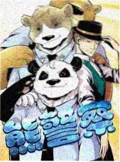 奔跑吧兄弟 竞技综艺